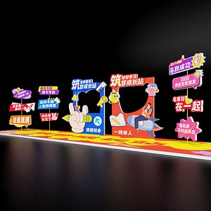 3D Top Scholar Celebration Photo Wall  Gaokao Wishes Display Exam Season Selfie Display Directional Vis