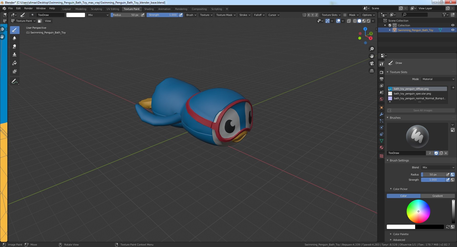 swimming penguin bath toy 3D model https://p.turbosquid.com/ts-thumb/oI/b3hvEw/xC3bnL0Q/swimmingpenguinbathtoy3dsmodel018/jpg/1599785746/1920x1080/fit_q87/17016d4f91134fb8b04aac816c69f4844f76c055/swimmingpenguinbathtoy3dsmodel018.jpg