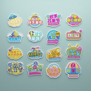 61 Childrens Day Market Display Hand Raised Signage 3D model