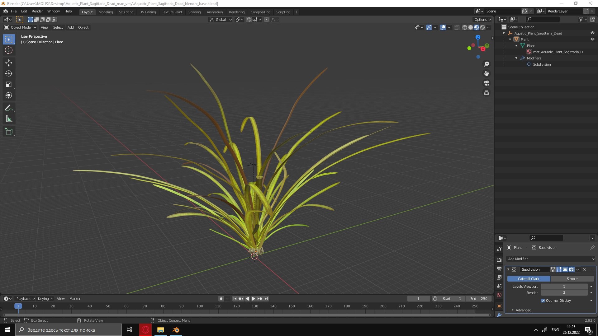 3D Aquatic Plant Sagittaria Dead model https://p.turbosquid.com/ts-thumb/ob/mHlsJD/Jl/aquaticplantsagittariadeadmb3dmodel018/jpg/1672353331/1920x1080/fit_q87/4362ca922ed28e1f768a6a62d6d5e7143b1be161/aquaticplantsagittariadeadmb3dmodel018.jpg
