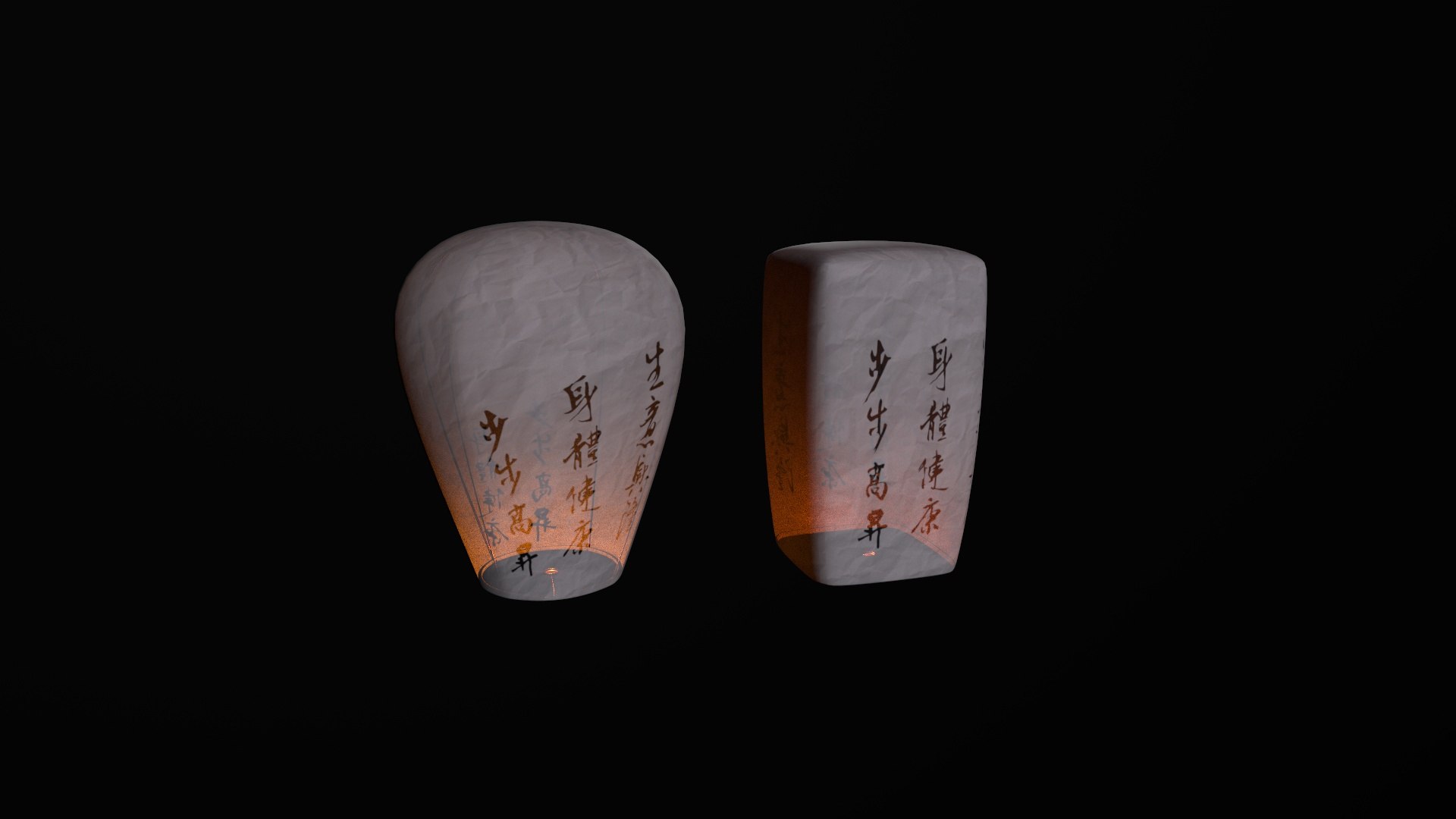 3D Chinese sky lantern model https://p.turbosquid.com/ts-thumb/oj/cHWKhO/Xh/selectafilenameforoutputfiles/jpg/1736739842/1920x1080/fit_q87/28ef57b6f8099dd50c083cd3a62dfc7306e21225/selectafilenameforoutputfiles.jpg