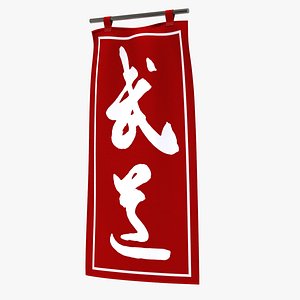 Japanese Kimono Fabric Wall Hanging Decor