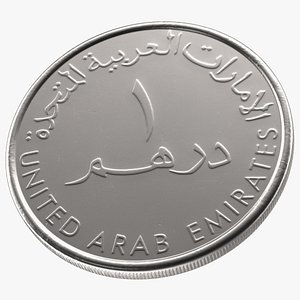 UAE 1 Dirham Coin