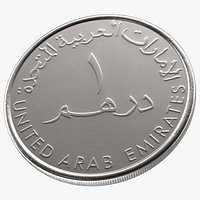 UAE 1 Dirham Coin
