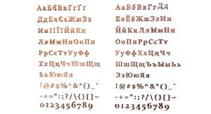Russian and Ukrainian Letters - Copper