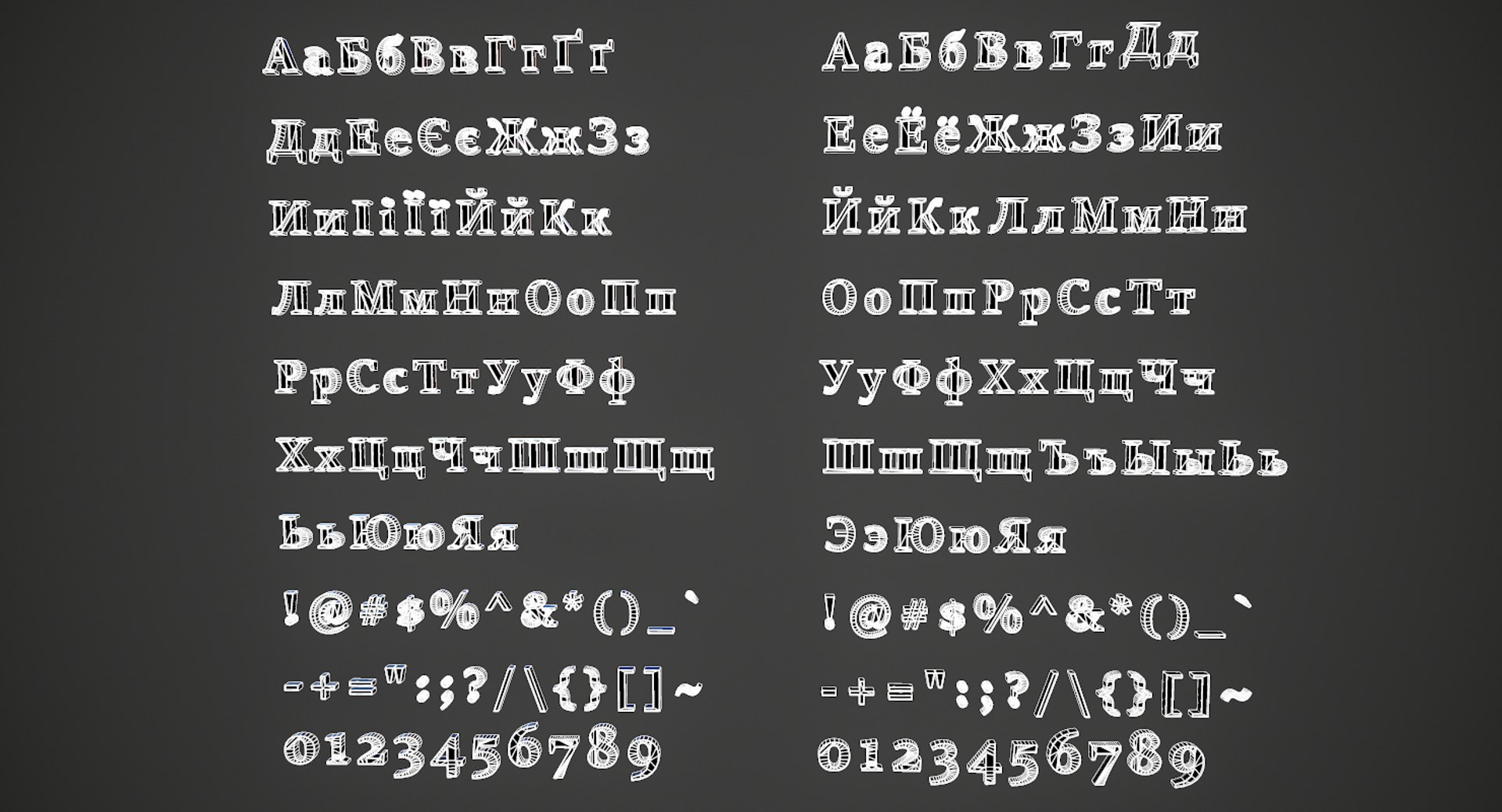Russian Ukrainian Letters Model - TurboSquid 1501776