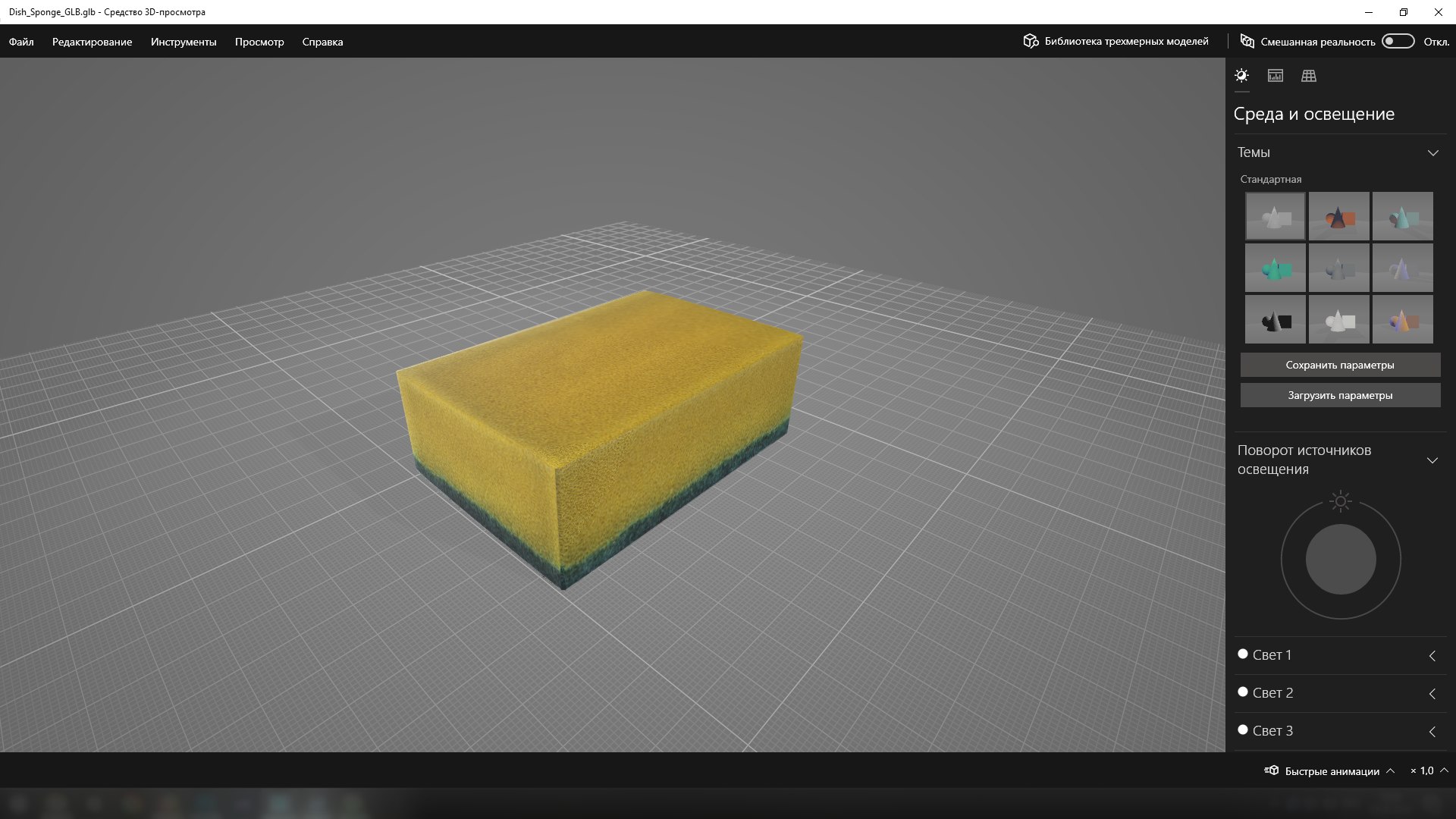 Dish Sponge 3D model https://p.turbosquid.com/ts-thumb/p0/17TgSJ/3u/dish_sponge_scr3/png/1657911912/1920x1080/fit_q87/8a2e72337ff048e4ea023f758add8177543be101/dish_sponge_scr3.jpg