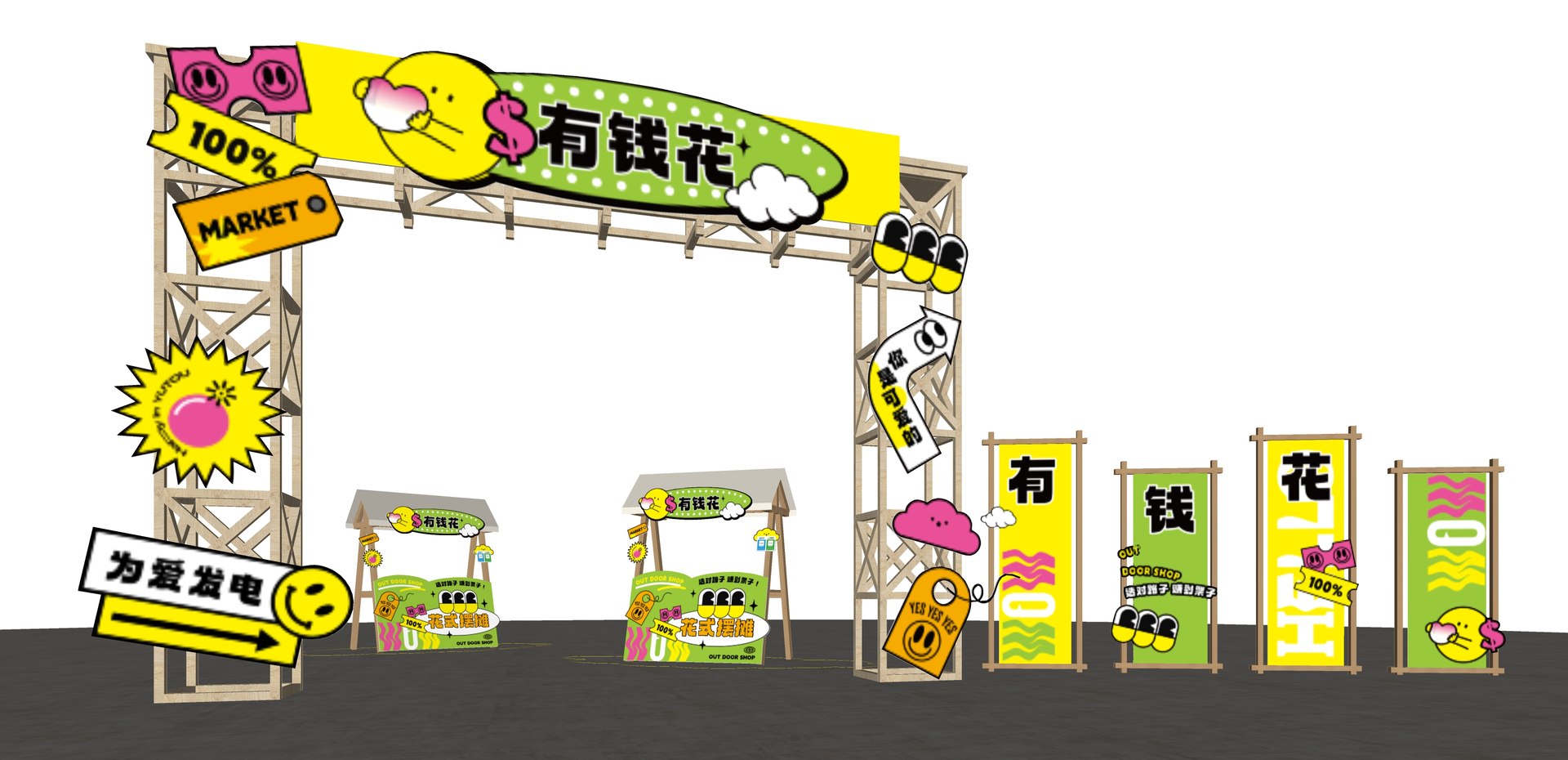 Market Entrance Creative Market Money Flower Market Night Market Stall 3D https://p.turbosquid.com/ts-thumb/p5/7PXv82/67/marketentrancecreativemarketmoneyflowermarketnightmarketstallmobilestallmarketelementfloorstall_asu02/jpg/1704168491/1920x1080/fit_q87/feed0c74a8131f0c6eb0ecf978a2d0f3c36a686e/marketentrancecreativemarketmoneyflowermarketnightmarketstallmobilestallmarketelementfloorstall_asu02.jpg