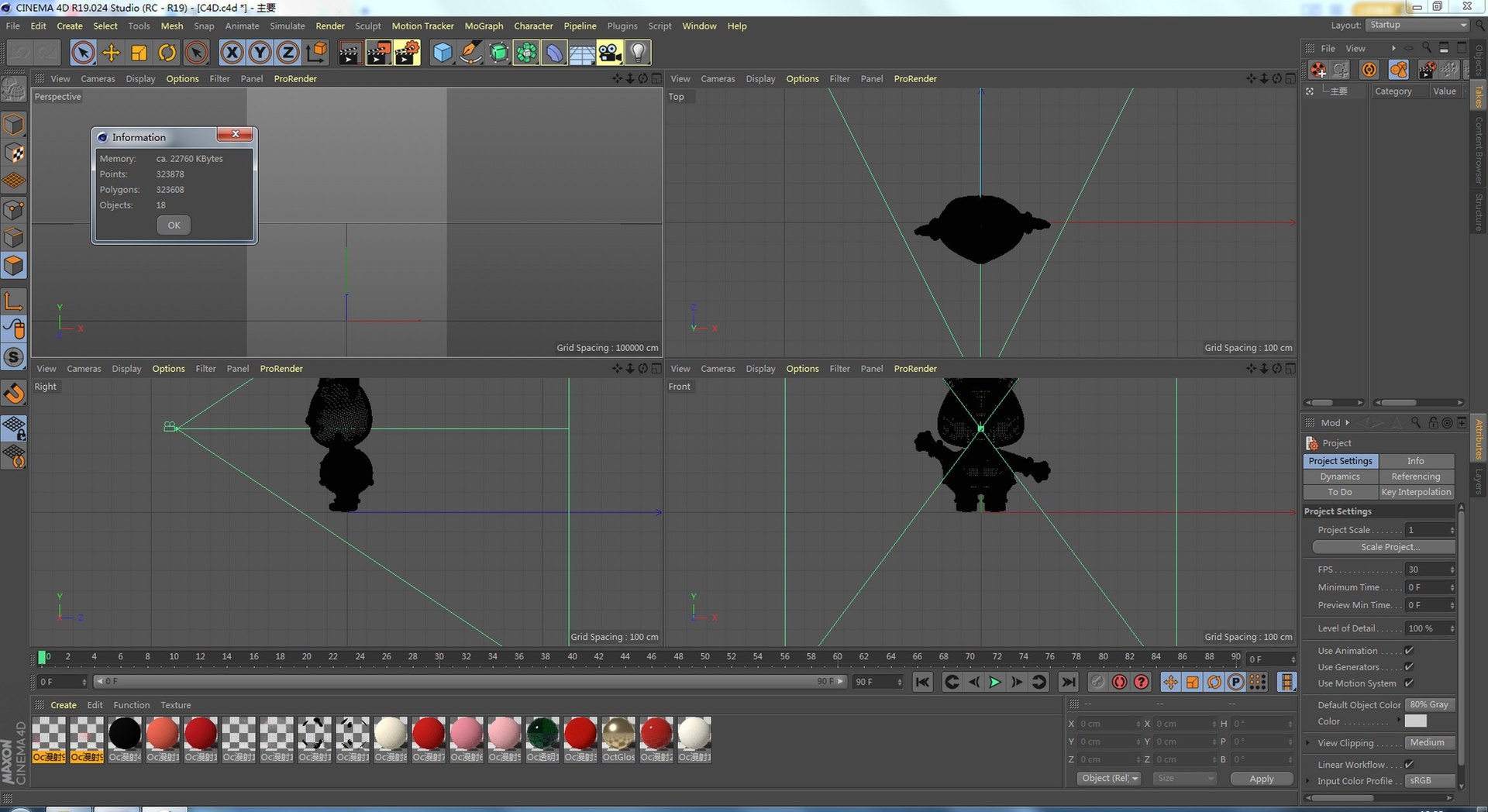 3D c4d Spring Festival Rabbit element - TurboSquid 2038934