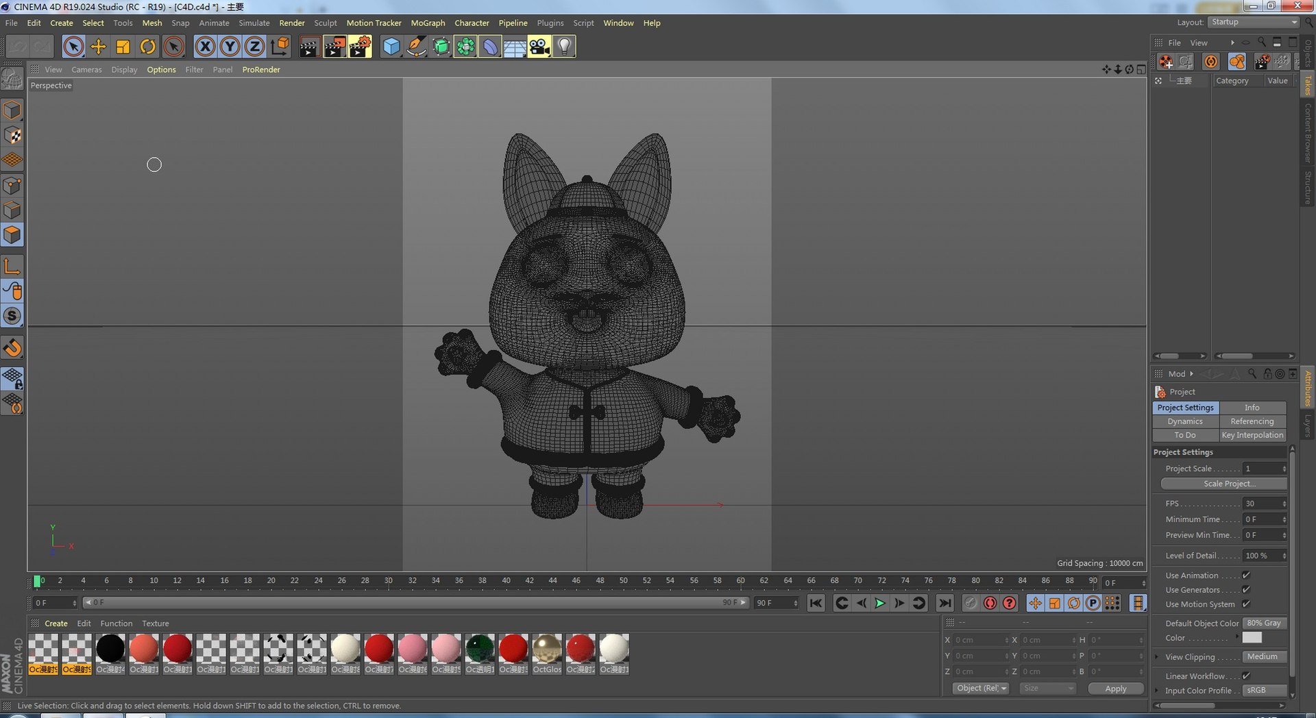 3D c4d Spring Festival Rabbit element - TurboSquid 2038934