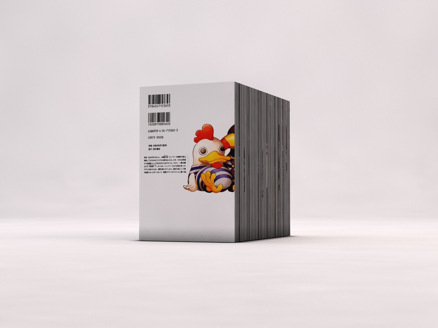 3D book manga https://p.turbosquid.com/ts-thumb/pO/qD4pm0/I5cyNpka/dw_11/jpg/1589800228/1920x1080/fit_q87/a0bd41dddb72425fd0838ff140193551af140a29/dw_11.jpg