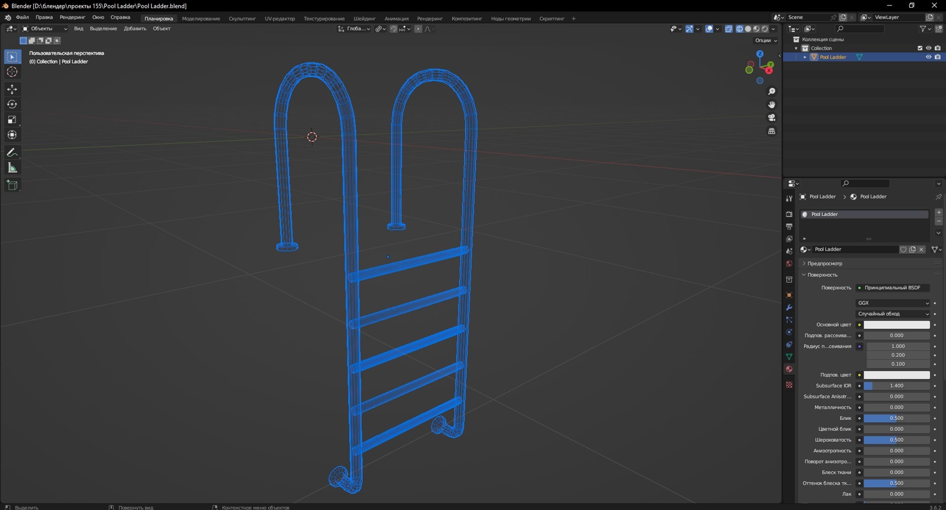 3D Pool Ladder Model - TurboSquid 2127041