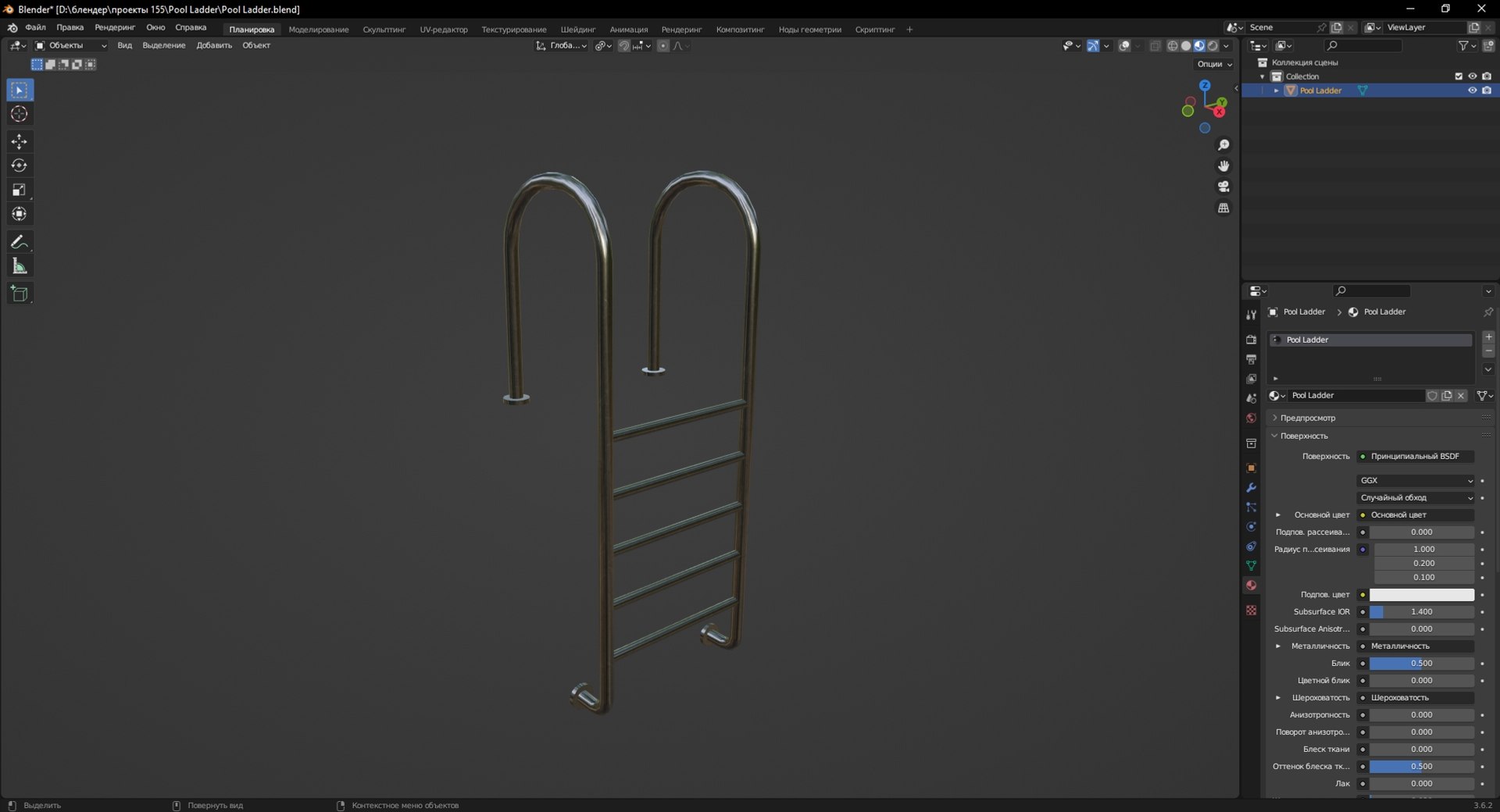 3D Pool Ladder Model - TurboSquid 2127041