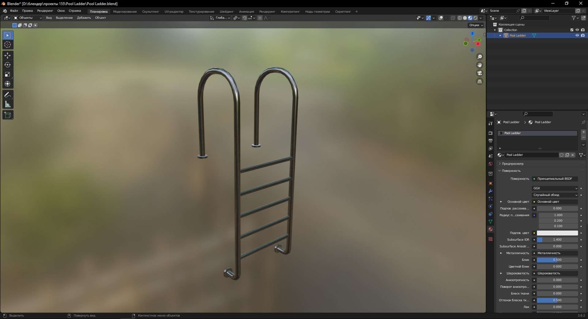 3D Pool Ladder Model - TurboSquid 2127041