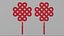 Cartoon Chinese Knot 3D model