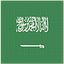 Saudi Arabia Cloth Flag Wall Mount Animated