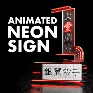Animated Cinema Neon Sign