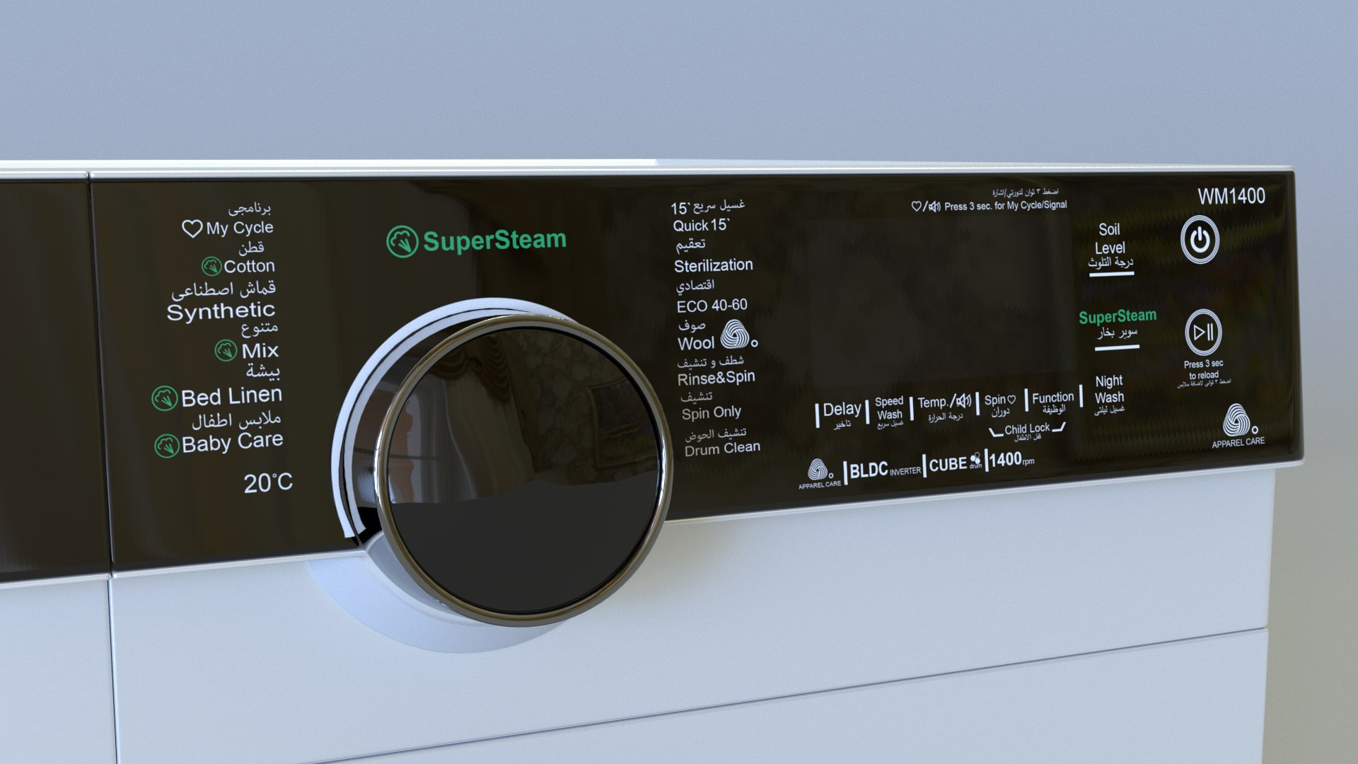 Washing Machine White Color Model - TurboSquid 2267249