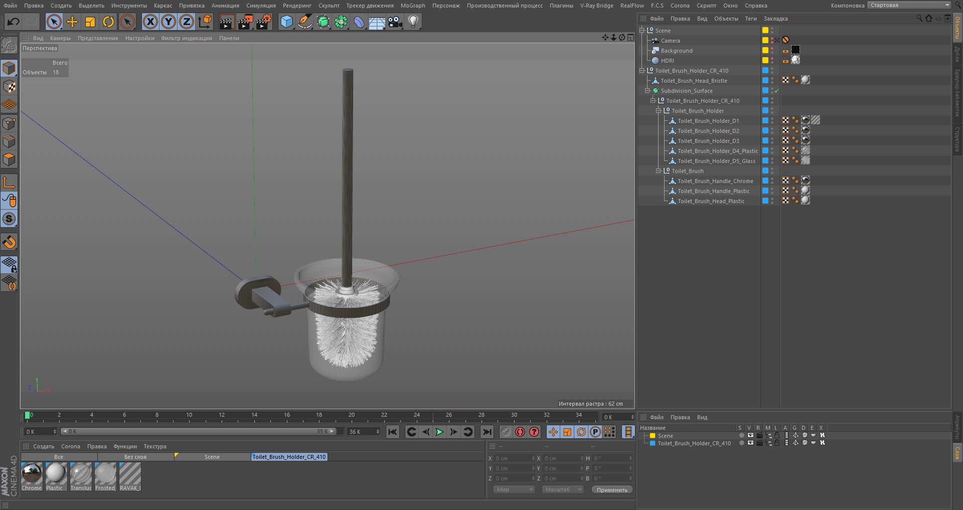 3D model realistic toilet brush holder https://p.turbosquid.com/ts-thumb/q1/R6m7yL/egASnaE7/c4d/png/1545355425/1920x1080/fit_q87/253001acc8887584ef12be5a21cef6a7c7ad83fb/c4d.jpg