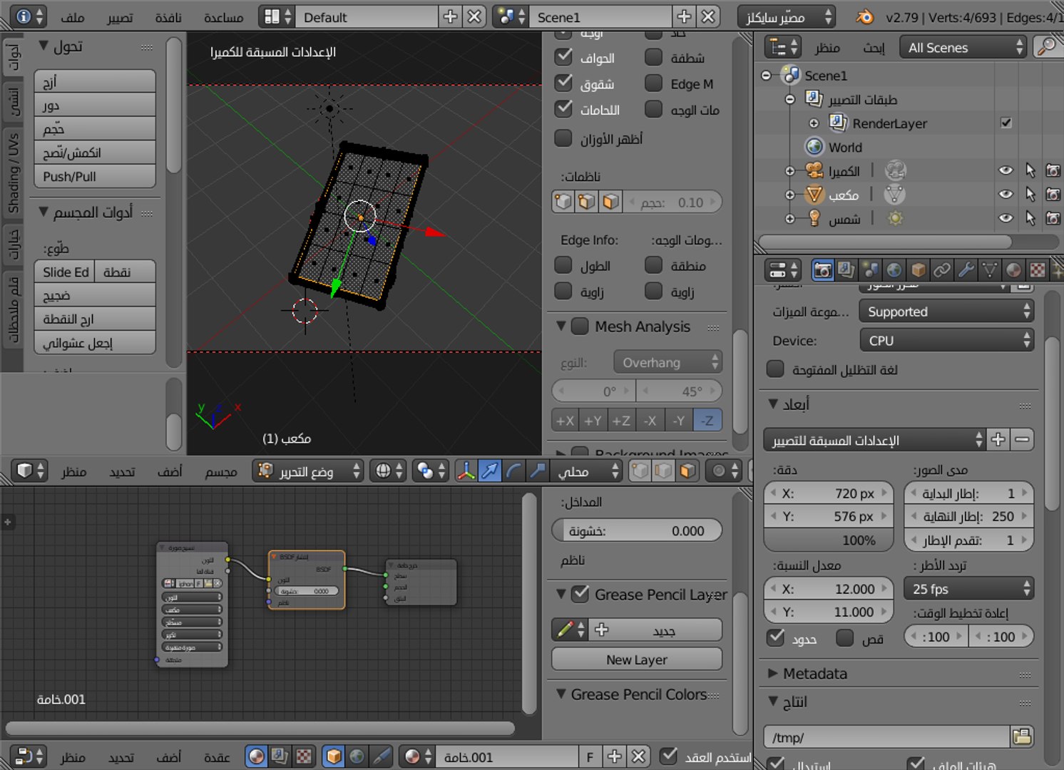 mobile 3D model https://p.turbosquid.com/ts-thumb/q1/fmnk0d/4Sio7DYV/4/png/1552059900/1920x1080/fit_q87/9a4373d553db1fb687e486fb01d4fcb4a9293e30/4.jpg