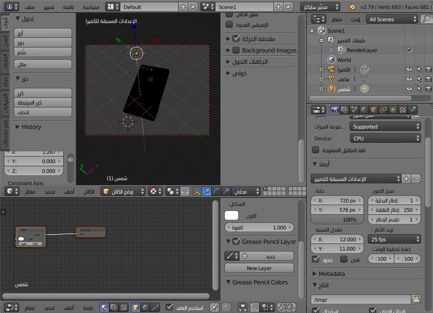 mobile 3D model https://p.turbosquid.com/ts-thumb/q1/fmnk0d/fBfVa7Yy/3/png/1552060951/1920x1080/fit_q87/0293e6c3105905180feeffb893d0e7839cadc0d6/3.jpg