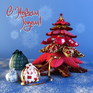 Christmas tree with gifts made of cloth
