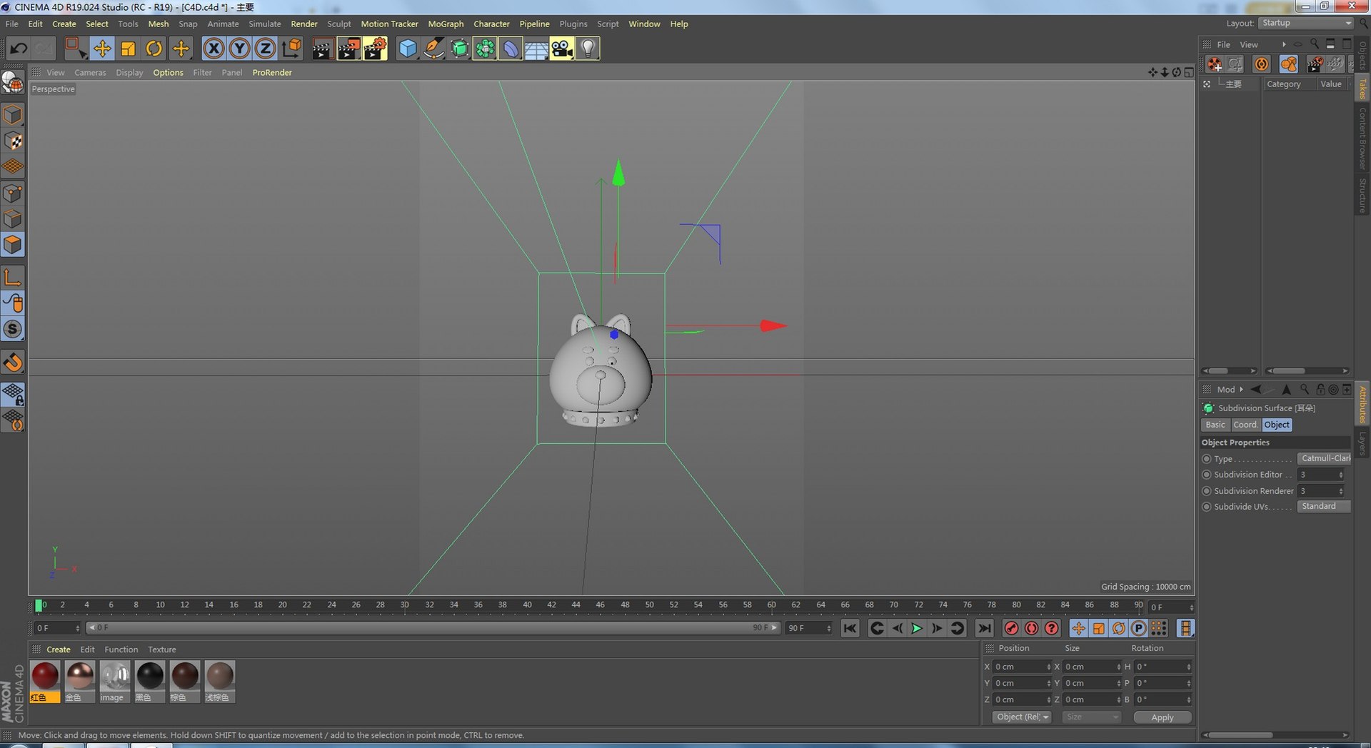 C4D Twelve Chinese 3D Model - TurboSquid 2040307