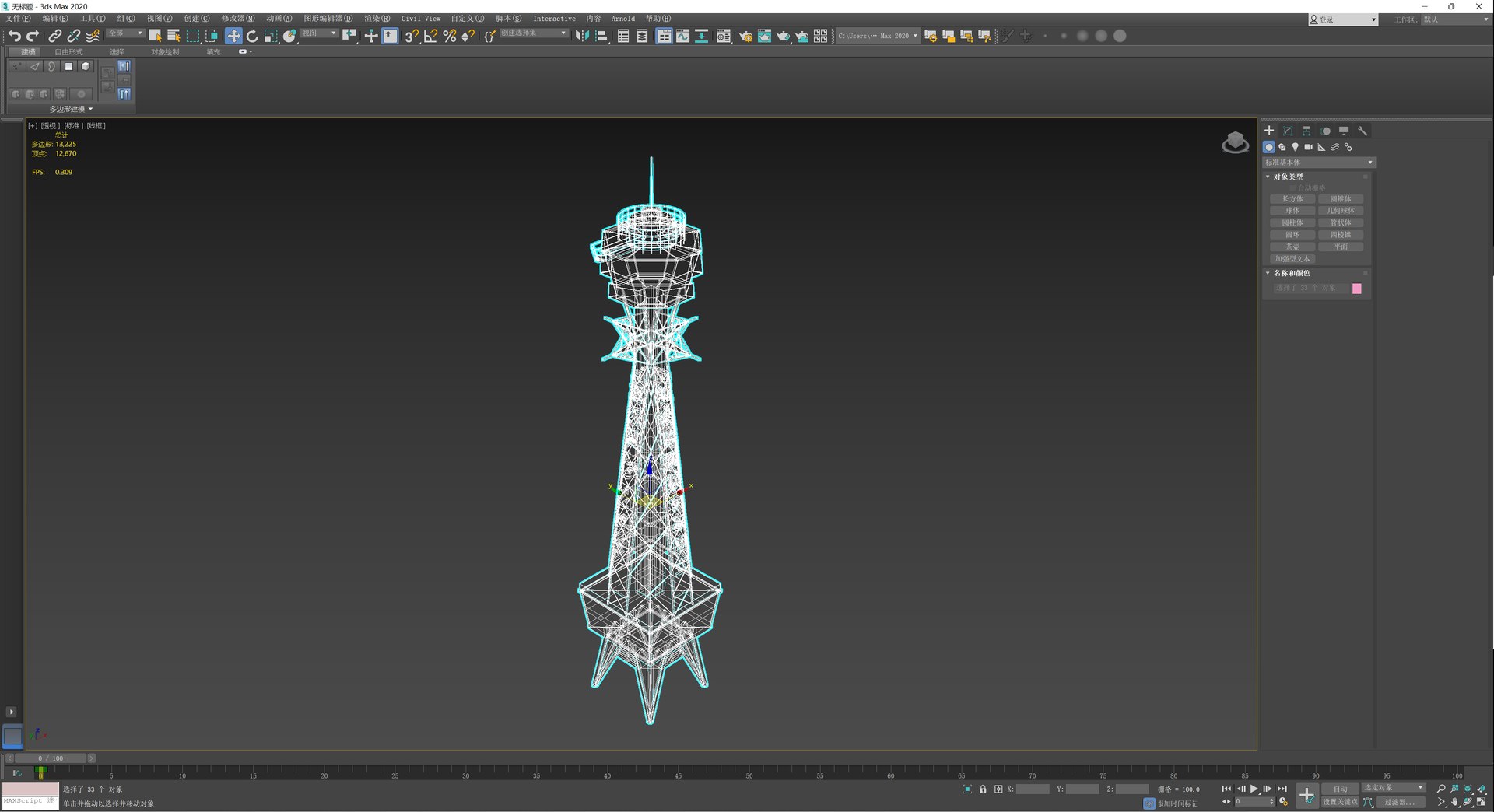 Tsutenkaku Tower 3D model https://p.turbosquid.com/ts-thumb/q9/xHegDs/E3/qq20250617161622/png/1751535689/1920x1080/fit_q87/b95c7f313853e839b324ea47c67a62f3c97f2685/qq20250617161622.jpg