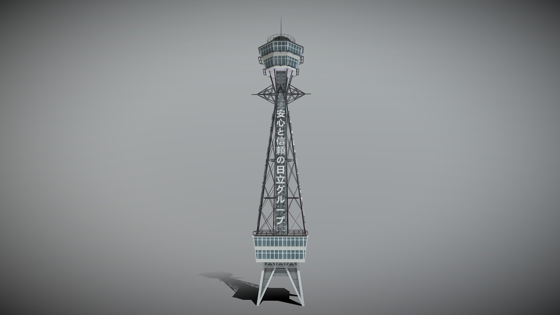 Tsutenkaku Tower 3D model https://p.turbosquid.com/ts-thumb/q9/xHegDs/h5/qq20250617163824/png/1751535439/1920x1080/fit_q87/44a86ba445ef8766f6a5661db453a910ca35edab/qq20250617163824.jpg