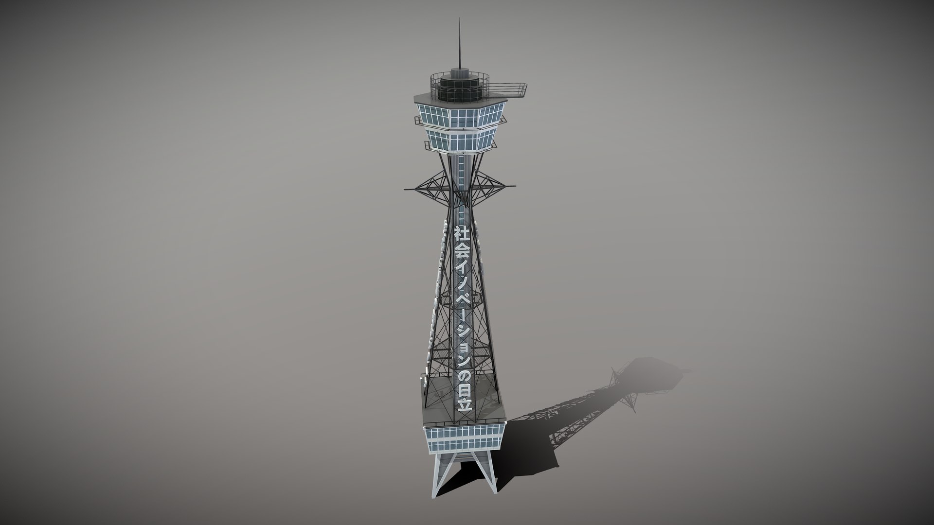 Tsutenkaku Tower 3D model https://p.turbosquid.com/ts-thumb/q9/xHegDs/nS/qq20250617163904/png/1751535442/1920x1080/fit_q87/341a515486ad3b8155aa269d718081ebbd16e5c9/qq20250617163904.jpg