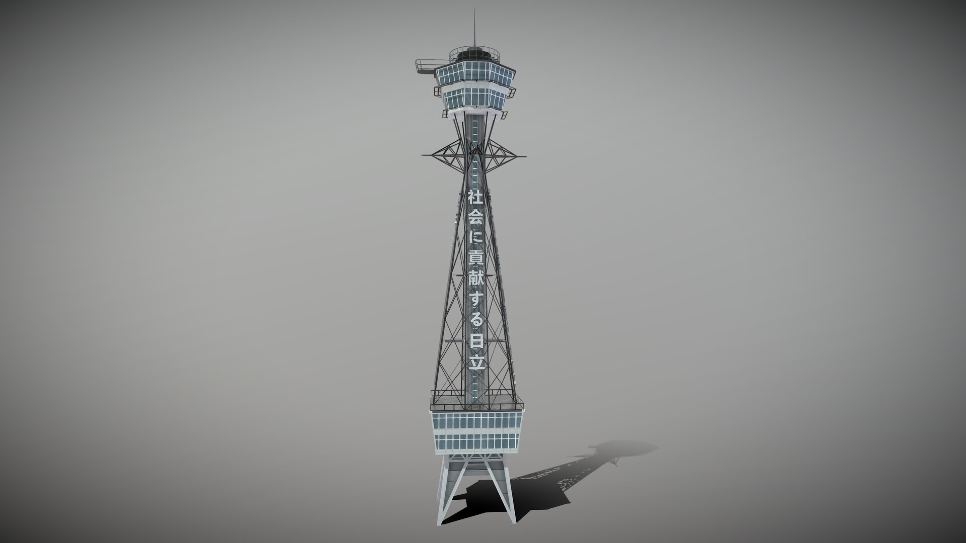 Tsutenkaku Tower 3D model https://p.turbosquid.com/ts-thumb/q9/xHegDs/yN/qq20250617163810/png/1751535439/1920x1080/fit_q87/a0cb5d782490f95a7c11dc577fc28ad846b67ff6/qq20250617163810.jpg