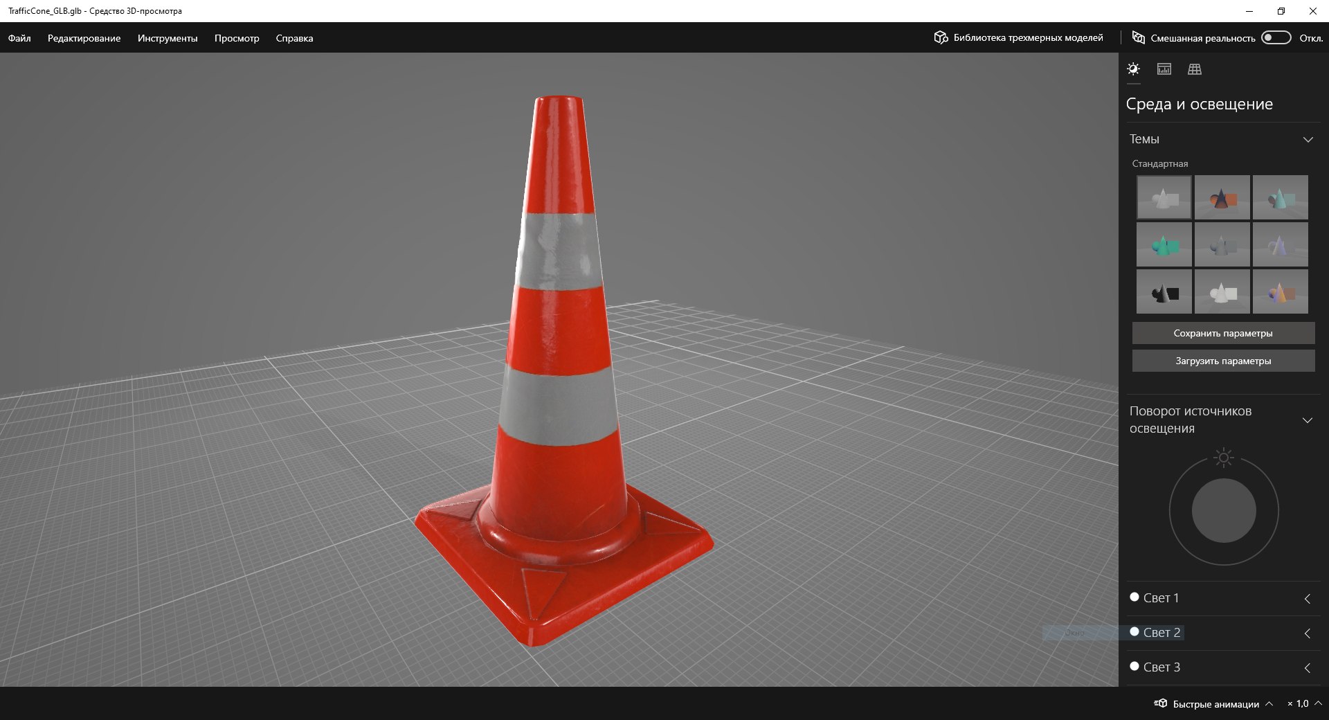 Traffic Cone 3D Model - TurboSquid 1896827