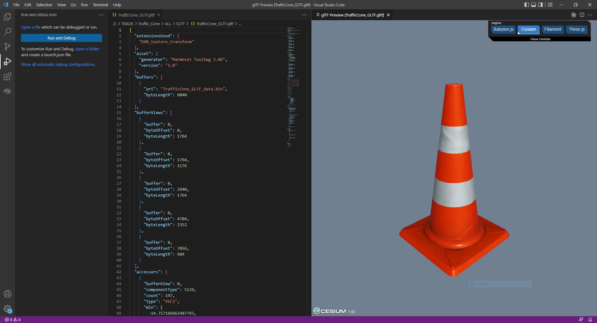 Traffic Cone 3D Model - TurboSquid 1896827