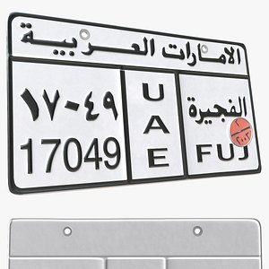 UAE Fujairah Vehicle License Plate White model