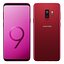 Samsung Galaxy S9 PLUS TODOS los colores (+2 NUEVOS colores) (1)