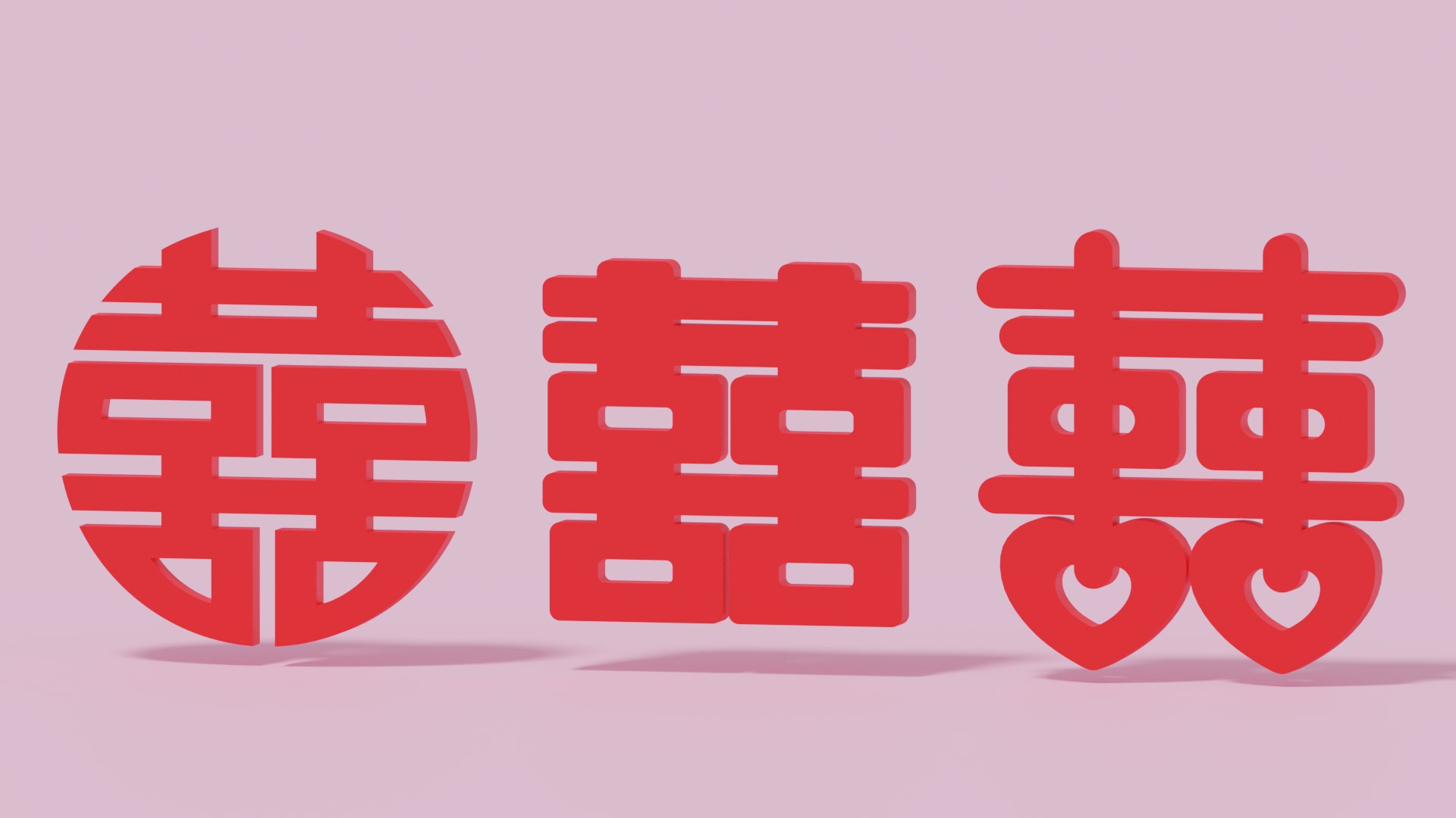 3D Chinese Wedding Double Happiness https://p.turbosquid.com/ts-thumb/qh/PCGMrZ/oe/image2/png/1768207983/1920x1080/fit_q87/9a6cff243aab3a7679253b2673bbbd8be7413fce/image2.jpg