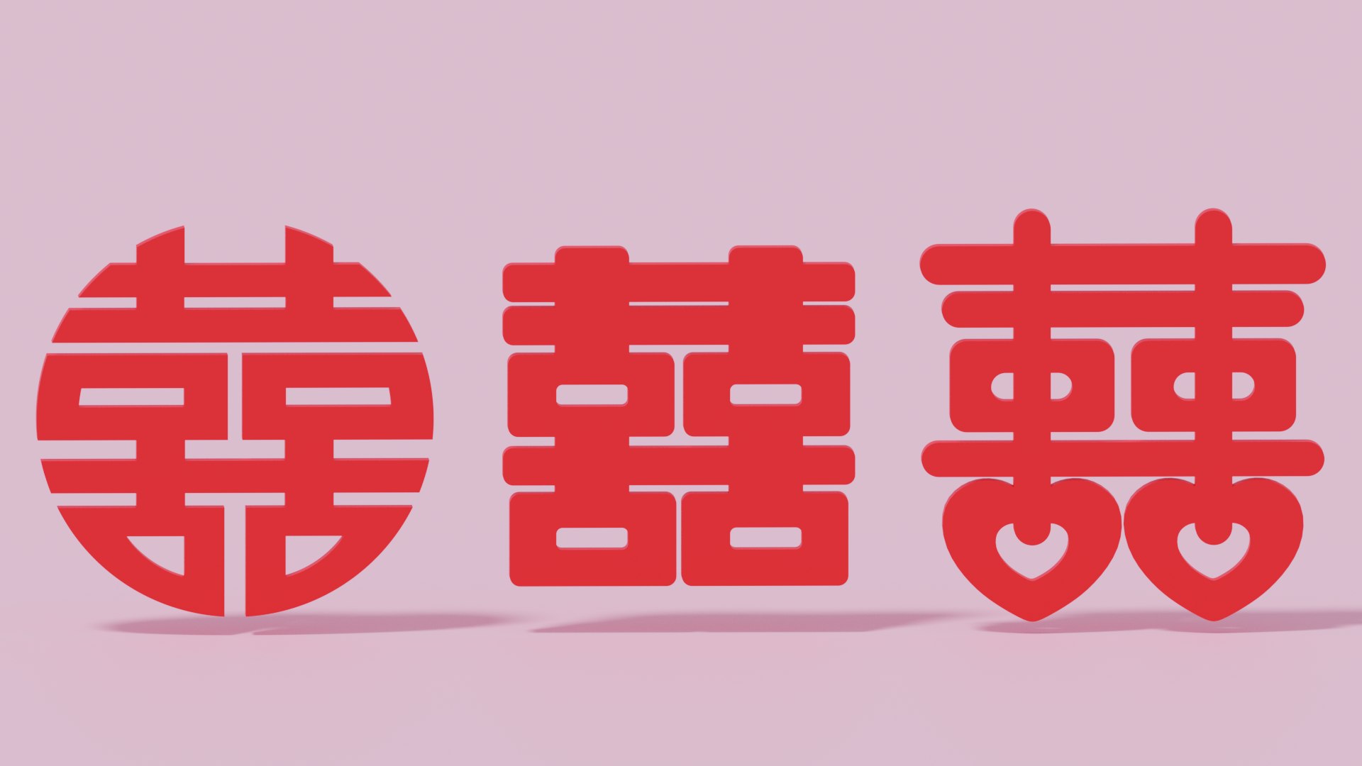3D Chinese Wedding Double Happiness https://p.turbosquid.com/ts-thumb/qh/PCGMrZ/wU/image1/png/1768207974/1920x1080/fit_q87/02393e792d3f3880057f6f4e64dde8930836db29/image1.jpg