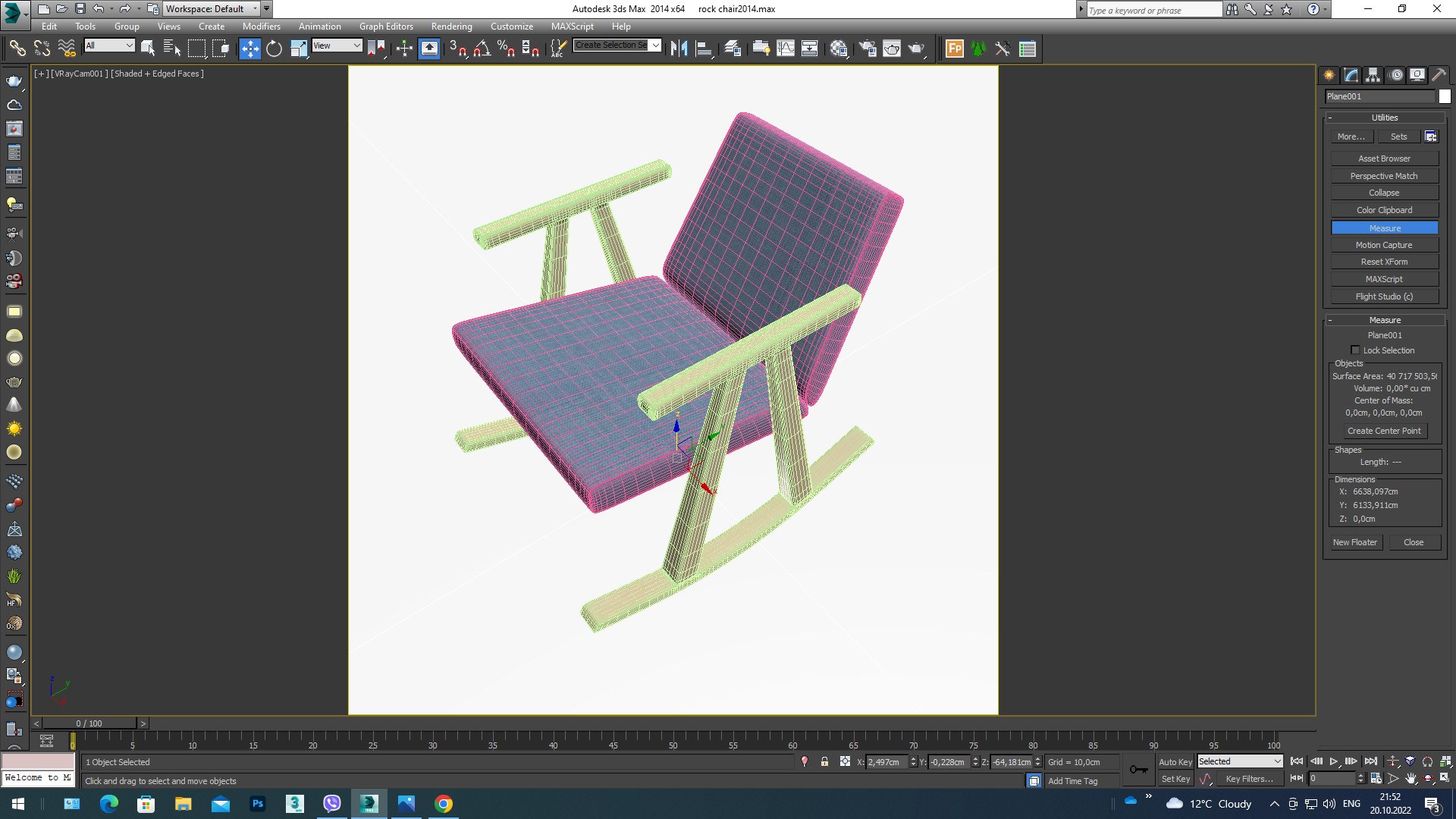 3D Rocking Chair Model - TurboSquid 1975808