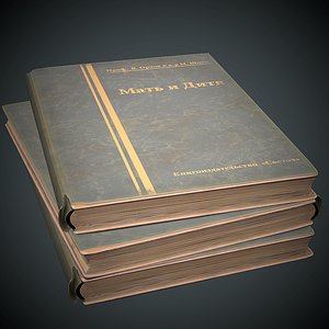 Old Soviet Book Game Ready