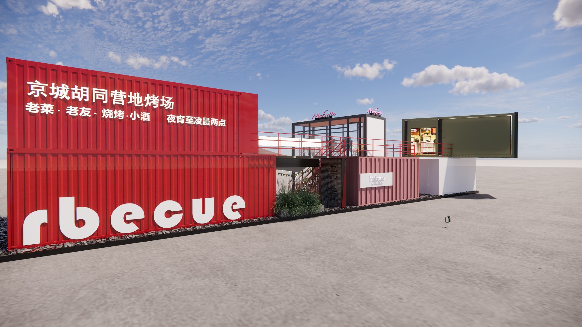 Container coffee shop-10 3D model https://p.turbosquid.com/ts-thumb/qt/Z79Pyo/x0/enscape_20250312171422/png/1743172080/1920x1080/fit_q87/8dfba608df83aee5342bc2af65ab2872dccc1612/enscape_20250312171422.jpg