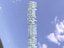 Dynamic Tower