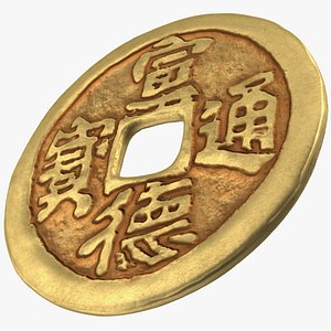 Ming Dynasty Xuan De Tong Bao 1 Cash Gold 3D model