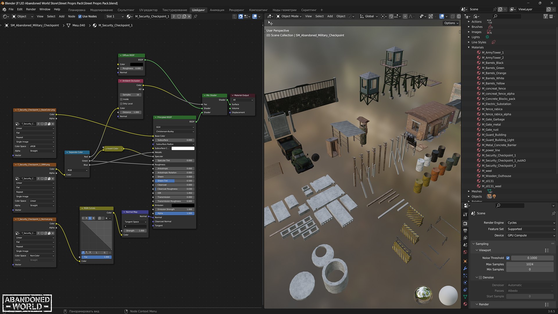 Street Props Pack for UE4 3D model https://p.turbosquid.com/ts-thumb/r5/1eKg0m/rJ/20231110_062108/jpg/1732852647/1920x1080/fit_q87/edbef10d8c1d73b947146219e6df9fe411e28bd5/20231110_062108.jpg