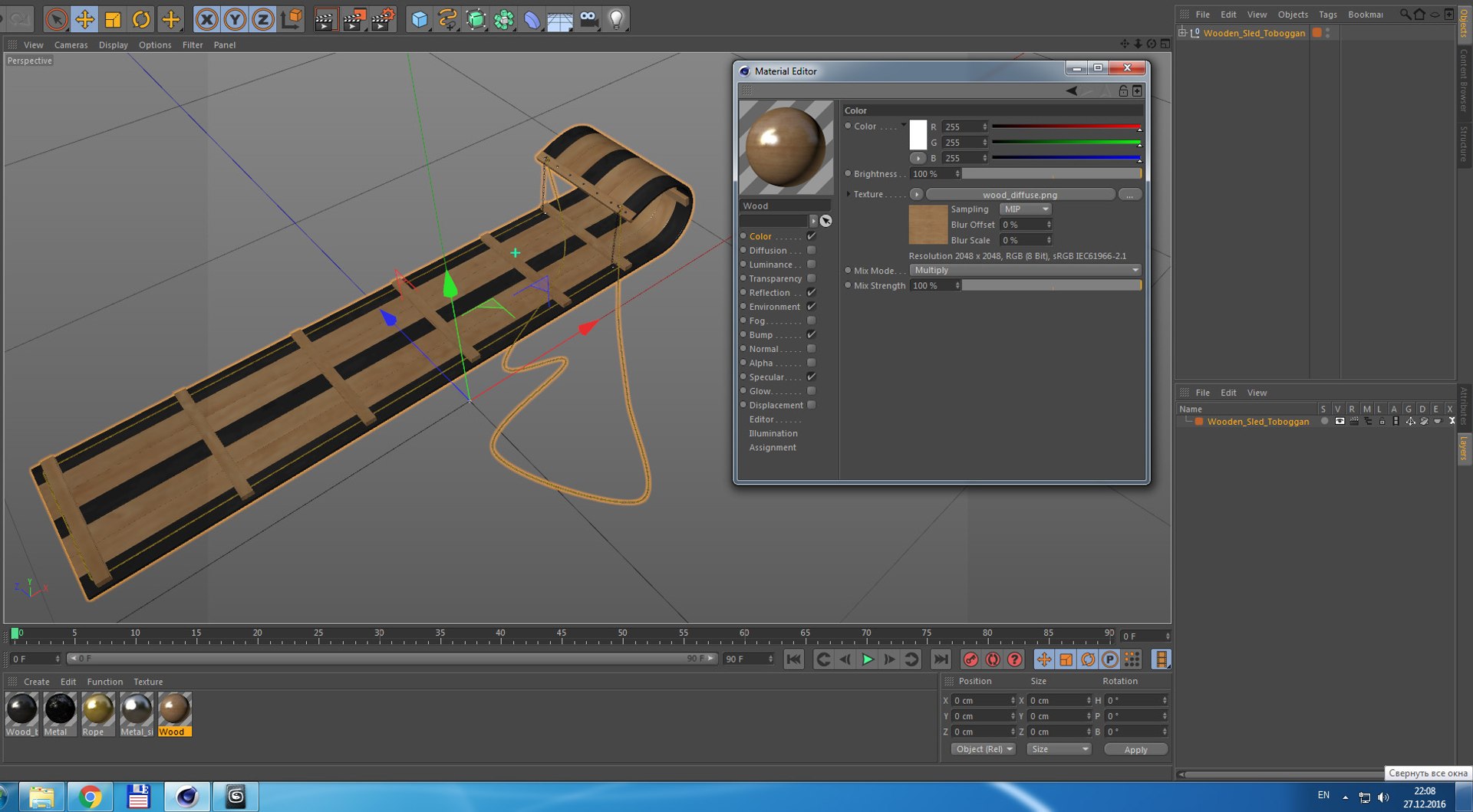 wooden sled toboggan 3d model https://p.turbosquid.com/ts-thumb/rH/sfqJxy/qZBxEPOU/woodensledtobogganmb3dmodel019/jpg/1483091039/1920x1080/fit_q87/36b67d5052d571132b8fa112b39819874aad2933/woodensledtobogganmb3dmodel019.jpg