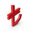 Türkische Lira Symbol Rot