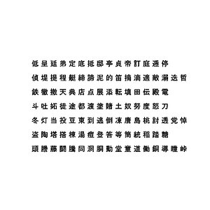 chinese ms pgothic font model