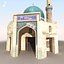Arab Mosque Pack