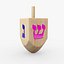 Dreidel Plain