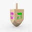 Dreidel Plain