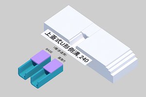 free GutterUpper lid U type sample